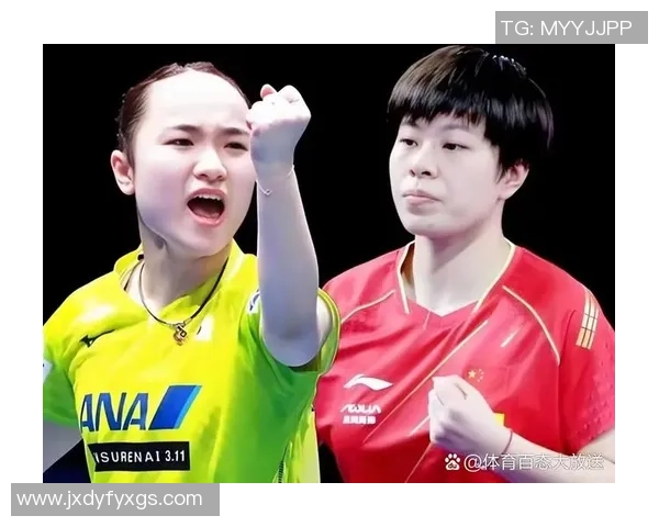 伊藤美诚与王艺迪今日激战精彩回顾及赛后分析